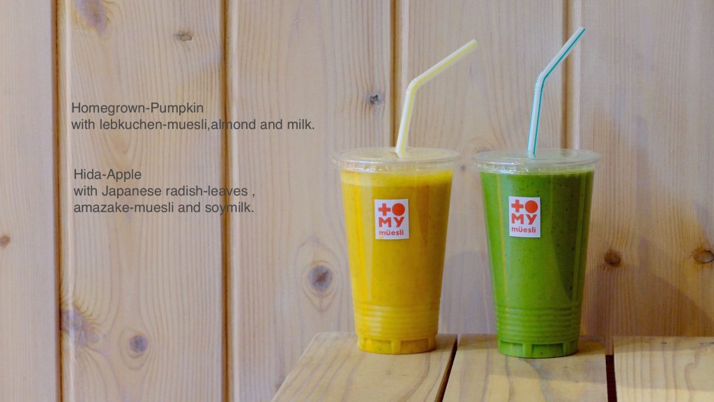 smoothies スムージー