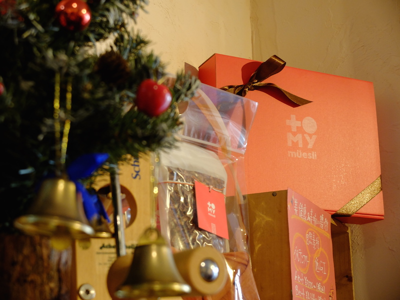 クリスマスギフト、ミューズリー