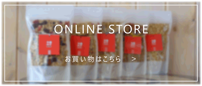 ONLINE STORE